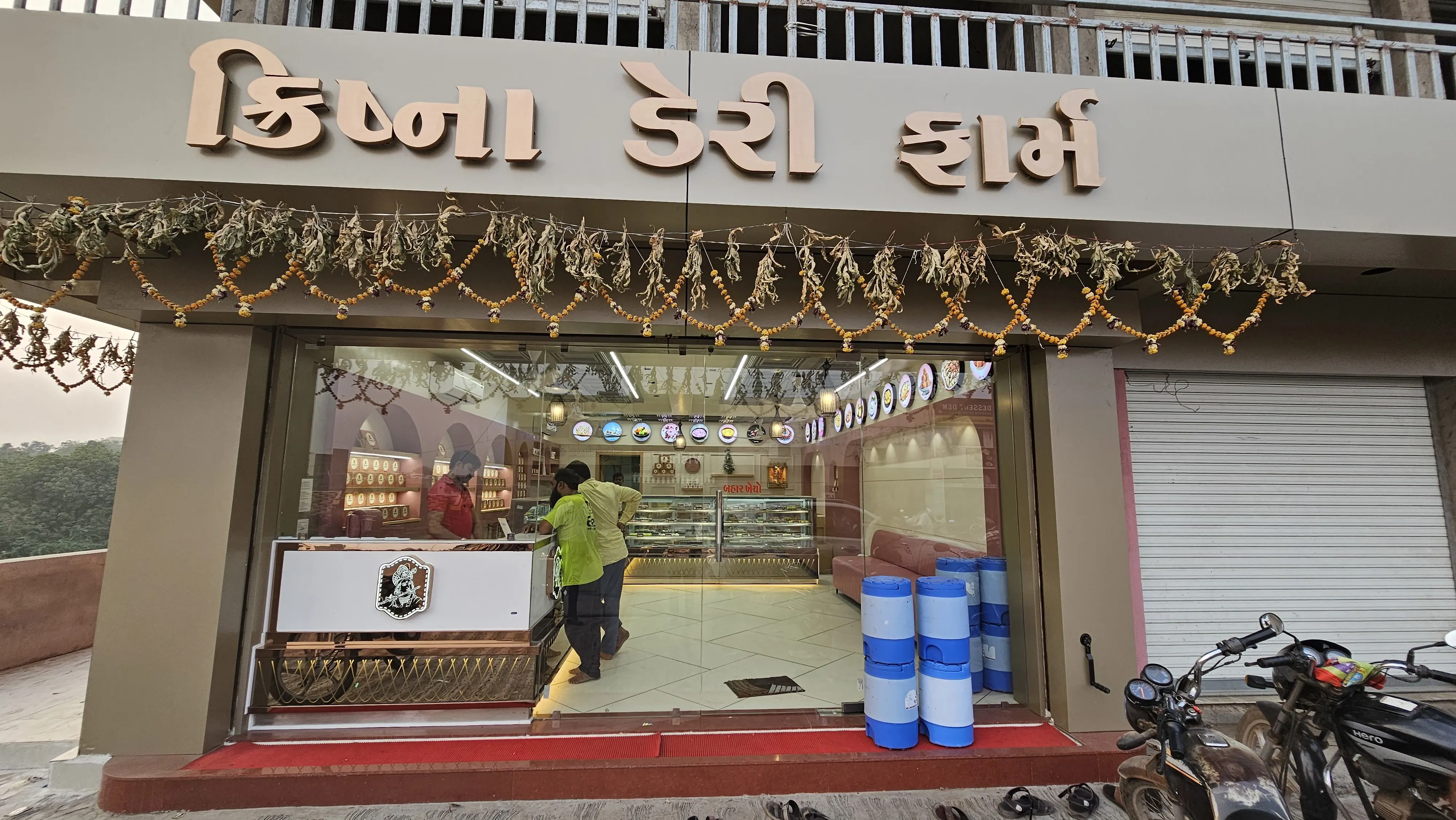 Krishna Dairy